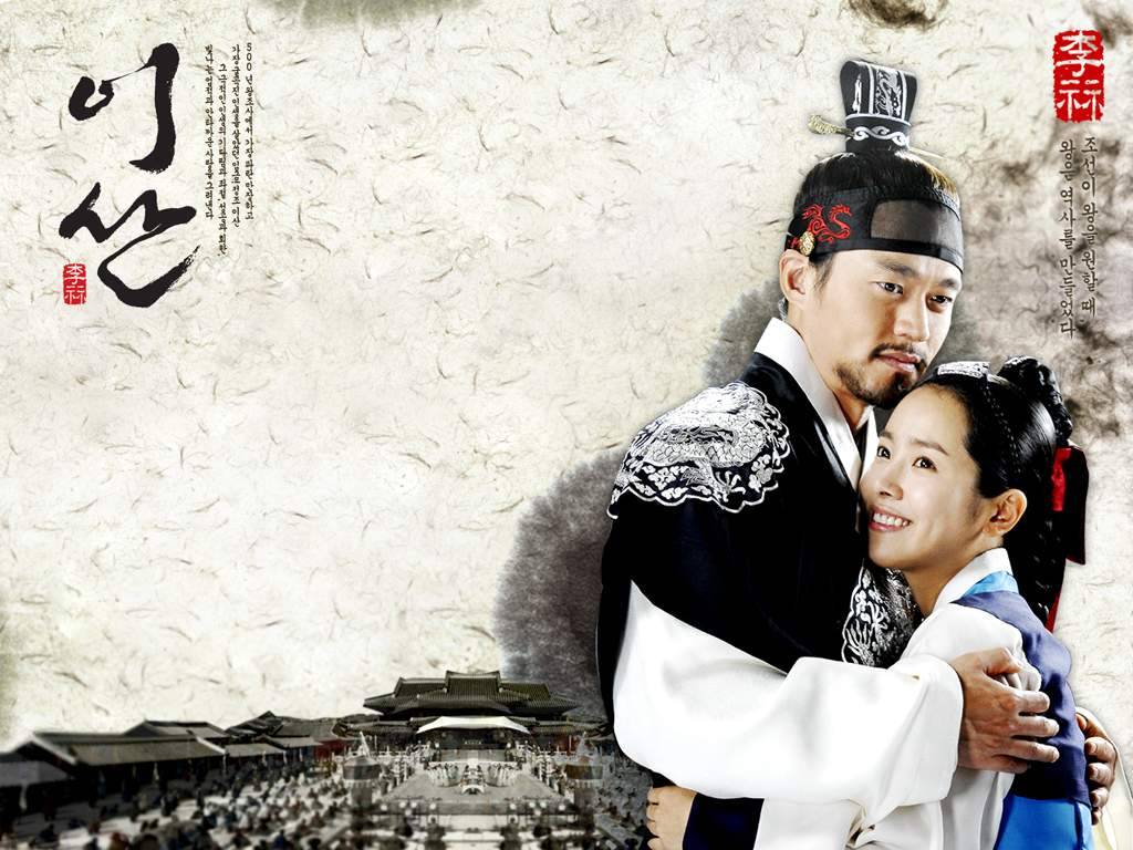 Lee San, Wind of the Palace